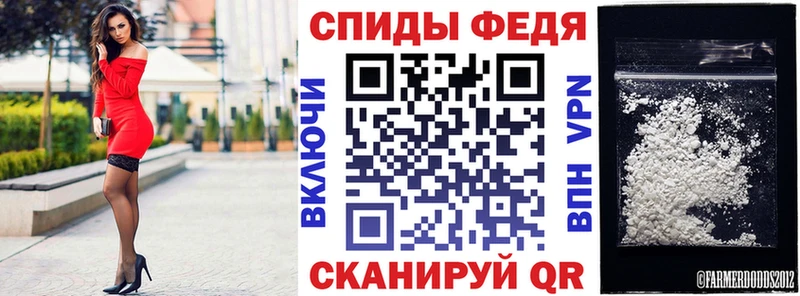 АМФ VHQ  Лянтор 