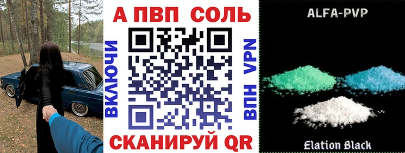 Alpha PVP Crystall Лянтор