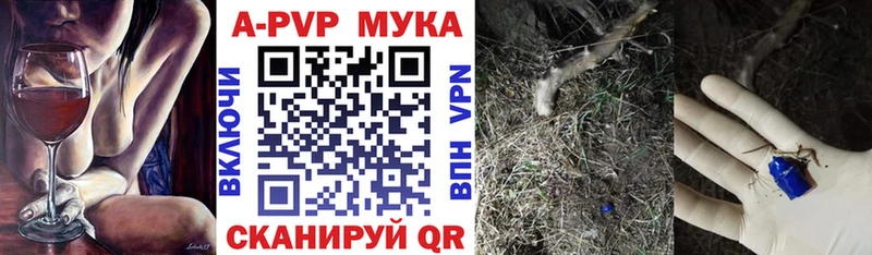 дарк нет формула  Лянтор  A-PVP кристаллы 