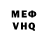 КЕТАМИН VHQ Aries1 thunder