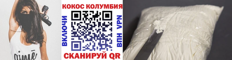 купить наркоту  Лянтор  Cocaine Эквадор 