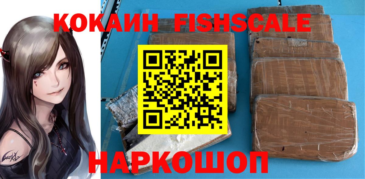  COCAIN Лянтор