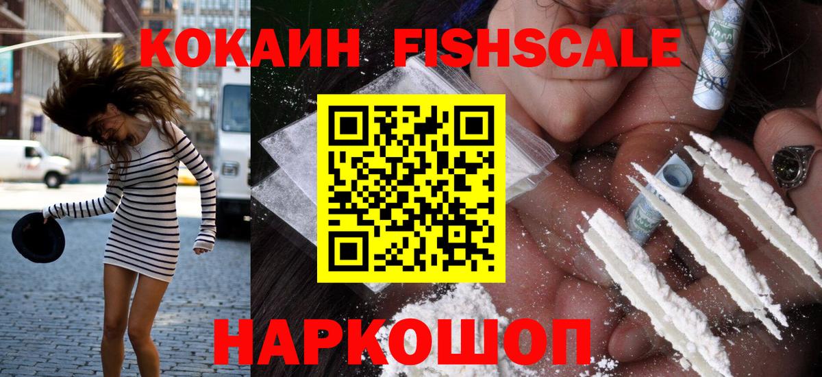 COCAIN Боливия Лянтор