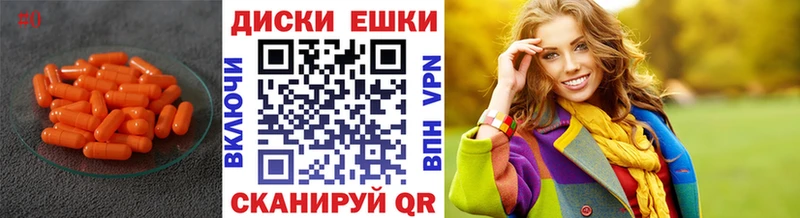 Ecstasy XTC  darknet формула  Лянтор 