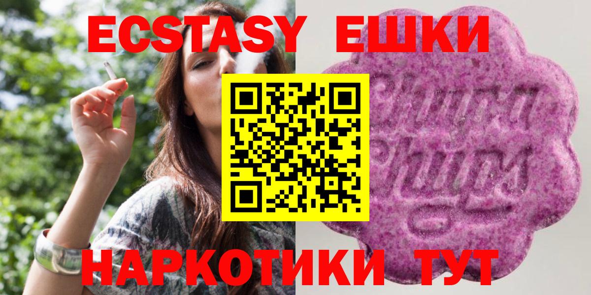 Ecstasy Punisher Лянтор