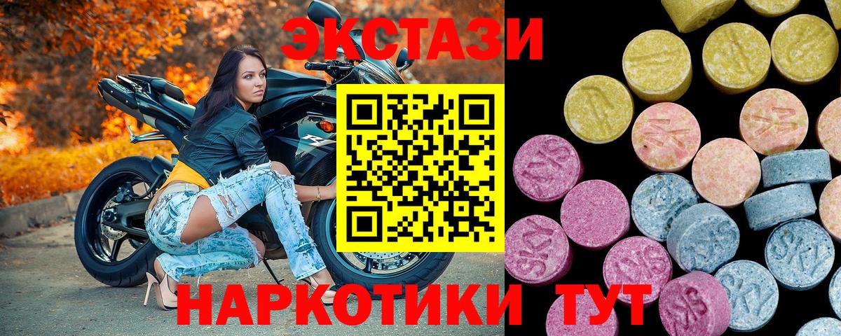 Лянтор  Ecstasy бентли  Экстази louis Vuitton  Вход с VPN 