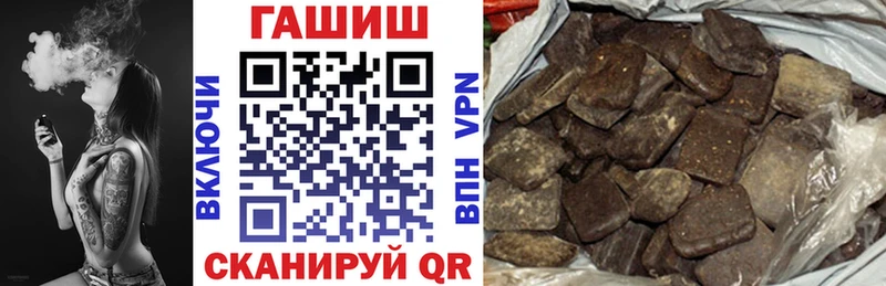 ГАШ Premium  OMG   Лянтор 