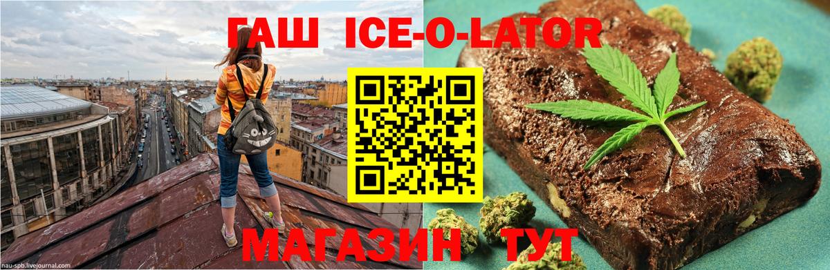 ГАШИШ убойный  Вход с VPN  ГАШИШ  Лянтор  ГАШ гарик 