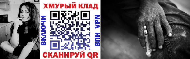 маркетплейс наркотические препараты  Лянтор  Героин белый 