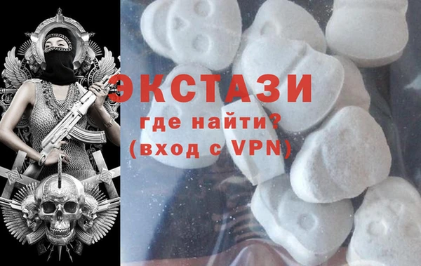 мескалин Сафоново
