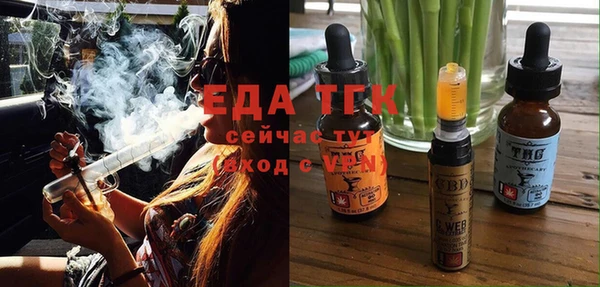 ПСИЛОЦИБИНОВЫЕ ГРИБЫ Алексин