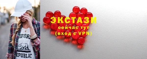 твердый Саяногорск