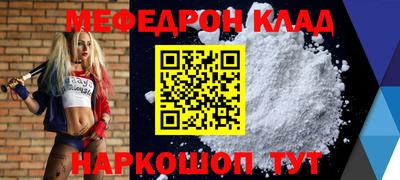 прущая мука Камышлов