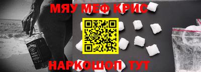 альфа пвп VHQ Канаш