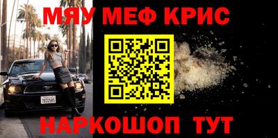 прущая мука Камышлов