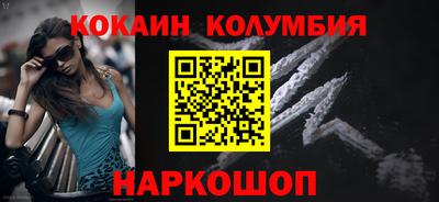 прущая мука Камышлов