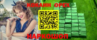 прущая мука Камышлов
