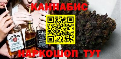 альфа пвп VHQ Канаш