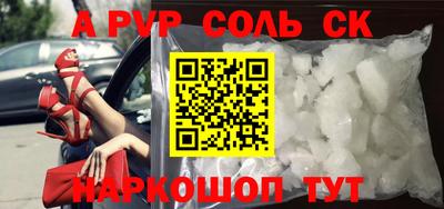 метадон Кандалакша