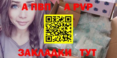 метадон Кандалакша