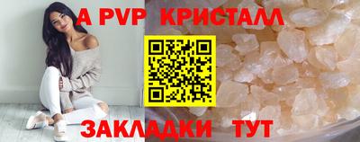 метадон Кандалакша