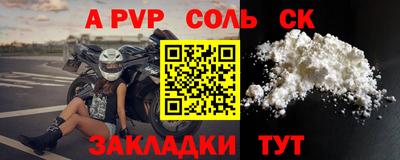 прущая мука Камышлов