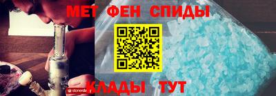 альфа пвп VHQ Канаш