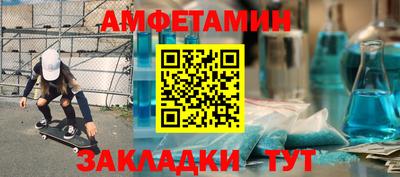 метадон Кандалакша