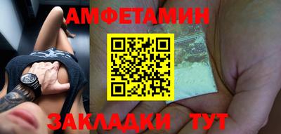 альфа пвп VHQ Канаш