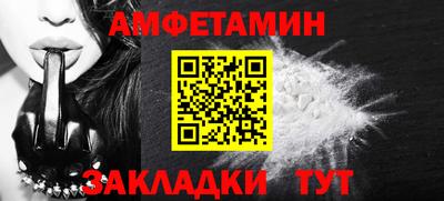 прущая мука Камышлов