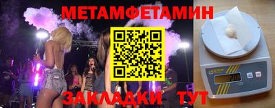 прущая мука Камышлов