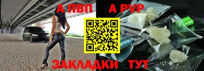 метадон Кандалакша