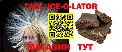 метадон Кандалакша