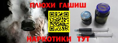 альфа пвп VHQ Канаш