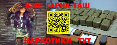 альфа пвп VHQ Канаш