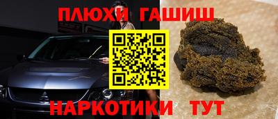 альфа пвп VHQ Канаш