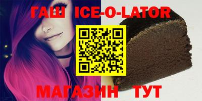 метадон Кандалакша