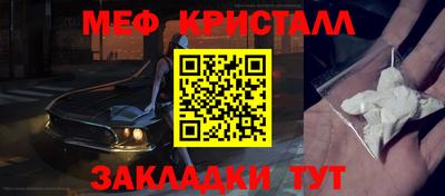 прущая мука Камышлов