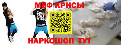 прущая мука Камышлов