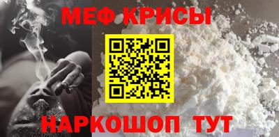 прущая мука Камышлов