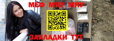 метадон Кандалакша