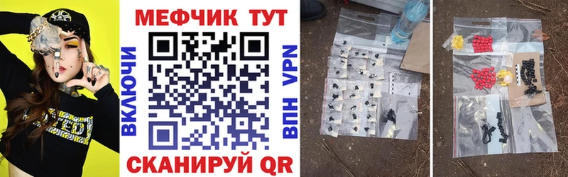 mega сайт  Лянтор  Мефедрон 4 MMC 