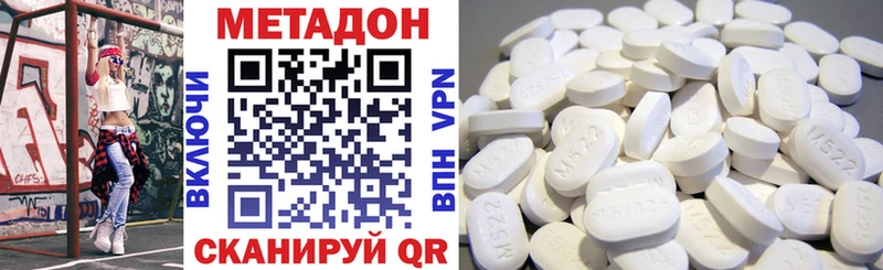 где купить наркотик  Лянтор  Метадон мёд 
