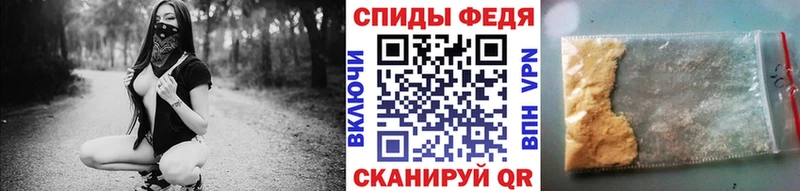 Метамфетамин пудра Лянтор