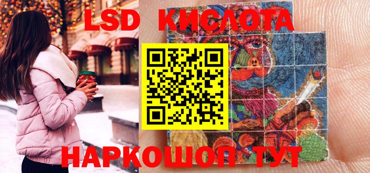 Лянтор  Экстази  Каннабис  МЕФ   ГАШ  Вход с VPN  Кокаин 