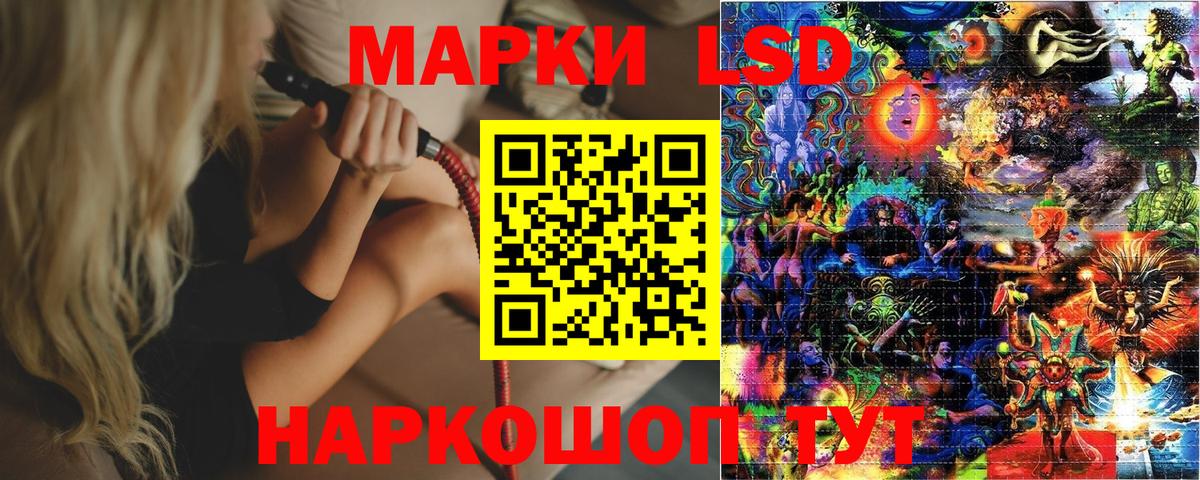 Марки 25I-NBOMe 1,5мг  Вход с VPN  Лянтор 