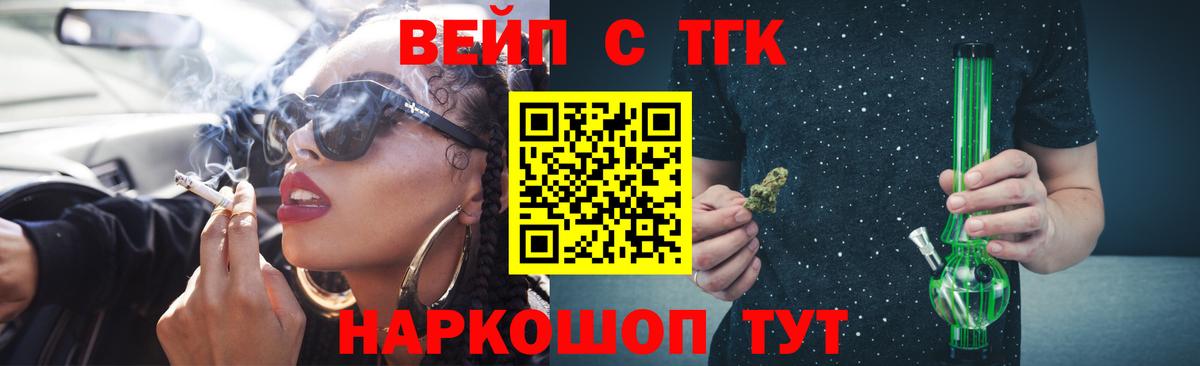 Дистиллят ТГК Wax  Вход с VPN  Дистиллят ТГК жижа  Лянтор 