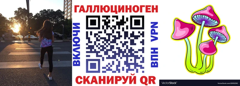 Галлюциногенные грибы MAGIC MUSHROOMS  дарнет шоп  Лянтор 