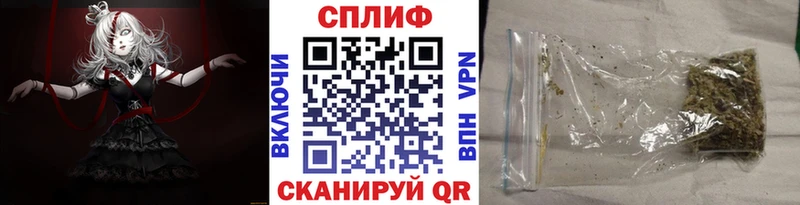 наркота Лянтор Шишки марихуана SATIVA & INDICA