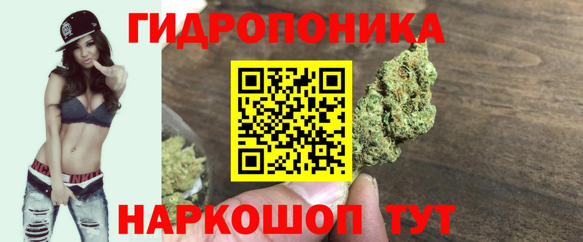 Лянтор  Марихуана гибрид  Канабис гибрид  Шишки марихуана THC 21%  Марихуана THC 21%  Вход с VPN 